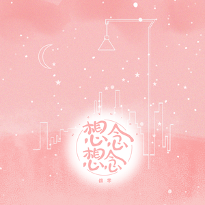 久草福利在线播放
