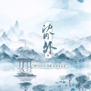 久草福利在线播放
