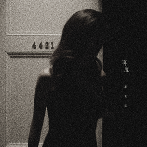 久草福利在线播放
